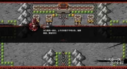 吞食孔明传紫色装备属性怎么升　吞食孔明传全攻略-第52张