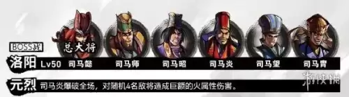 吞食孔明传紫色装备属性怎么升　吞食孔明传全攻略-第57张