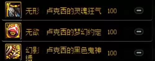 dnf阿修罗装备怎么遴选　DNF阿修罗-第2张