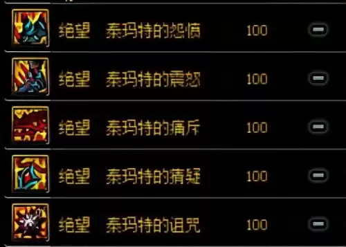 dnf阿修罗装备怎么遴选　DNF阿修罗-第4张