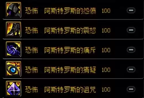 dnf阿修罗装备怎么遴选　DNF阿修罗-第5张