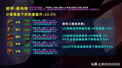 地下城阿修罗释放的奥兹玛装备　地下城与勇士奥兹玛装备-第4张