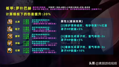 地下城阿修罗释放的奥兹玛装备　地下城与勇士奥兹玛装备-第6张