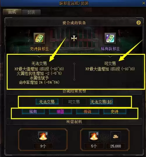 dnf未央司南碎片掉落数量　dnf未央司南爆率表-第4张