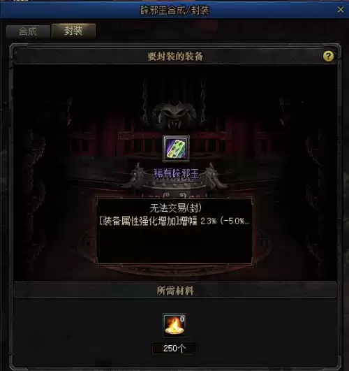 dnf未央司南碎片掉落数量　dnf未央司南爆率表-第5张