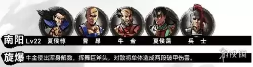 吞食孔明传千心丹哪里有　吞食孔明传一周目全攻略-第2张