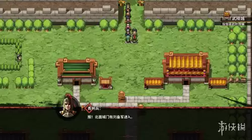 吞食孔明传千心丹哪里有　吞食孔明传一周目全攻略-第12张