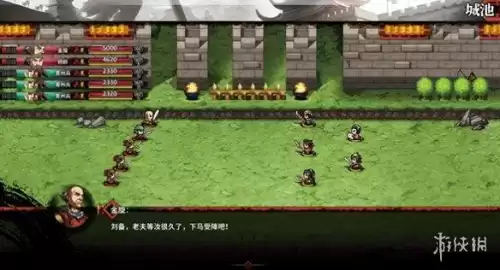 吞食孔明传千心丹哪里有　吞食孔明传一周目全攻略-第14张