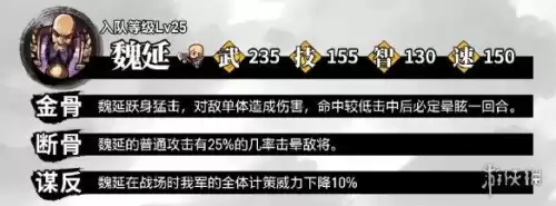 吞食孔明传千心丹哪里有　吞食孔明传一周目全攻略-第18张