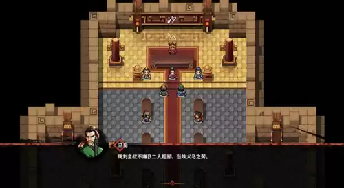 吞食孔明传千心丹哪里有　吞食孔明传一周目全攻略-第19张