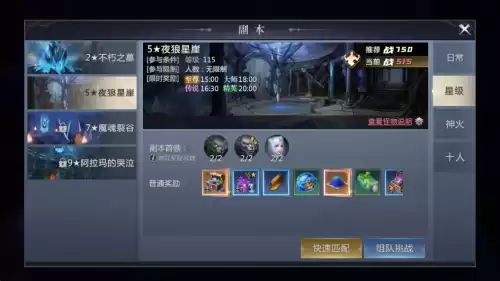 魔域单机哪版最好玩　好玩的魔域手游版本-第5张