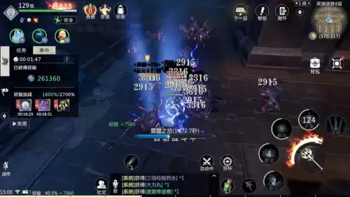 魔域单机哪版最好玩　好玩的魔域手游版本-第6张