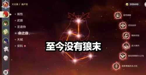 原神神里凌华什么时候复刻　神里绫华复刻了多少次-第6张