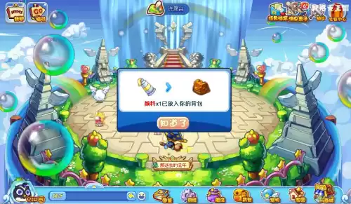 洛克王国雨蝶好不好　洛克王国瞌睡王配技能-第8张