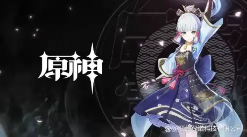 原神神里绫华几星角色42级送　原神的神里绫华怎么获得-第4张