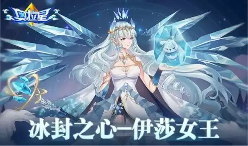 奥拉星群攻光启亚比有哪些　奥拉星军团亚比怎样放入-第3张