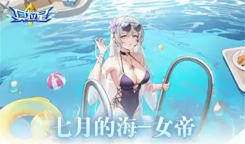 奥拉星群攻光启亚比有哪些　奥拉星军团亚比怎样放入-第4张
