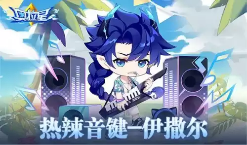 奥拉星群攻光启亚比有哪些　奥拉星军团亚比怎样放入-第7张