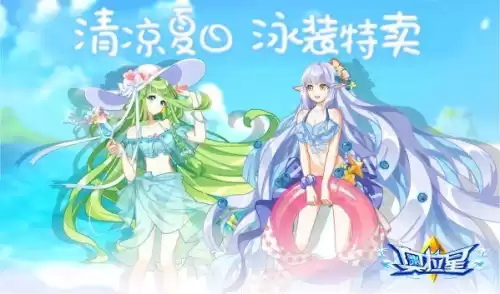 奥拉星群攻光启亚比有哪些　奥拉星军团亚比怎样放入-第8张