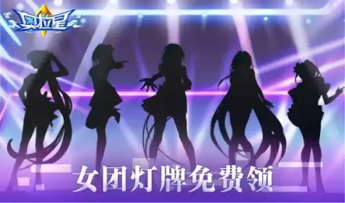 奥拉星群攻光启亚比有哪些　奥拉星军团亚比怎样放入-第9张