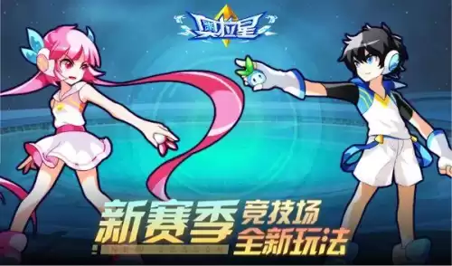 奥拉星群攻光启亚比有哪些　奥拉星军团亚比怎样放入-第10张