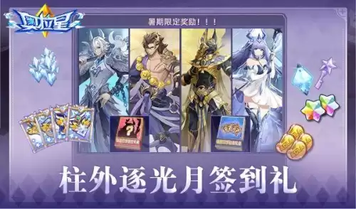 奥拉星群攻光启亚比有哪些　奥拉星军团亚比怎样放入-第11张