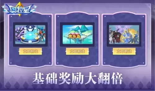 奥拉星群攻光启亚比有哪些　奥拉星军团亚比怎样放入-第15张