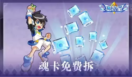 奥拉星群攻光启亚比有哪些　奥拉星军团亚比怎样放入-第14张