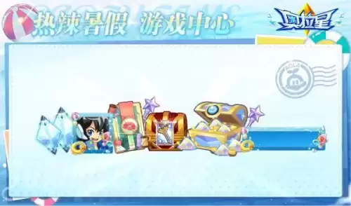 奥拉星群攻光启亚比有哪些　奥拉星军团亚比怎样放入-第19张