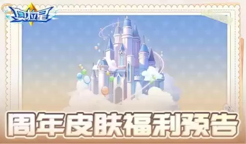 奥拉星群攻光启亚比有哪些　奥拉星军团亚比怎样放入-第17张