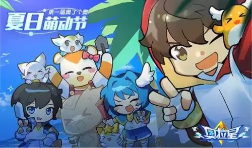 奥拉星群攻光启亚比有哪些　奥拉星军团亚比怎样放入-第21张