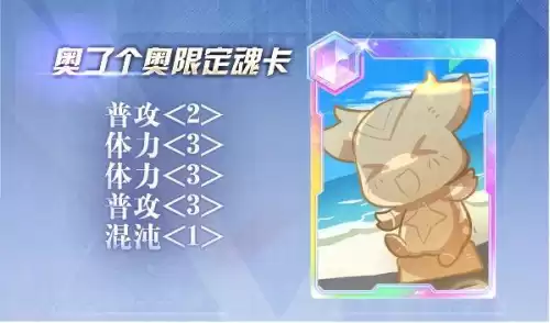 奥拉星群攻光启亚比有哪些　奥拉星军团亚比怎样放入-第22张