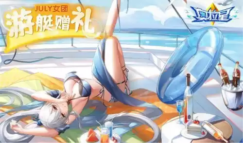 奥拉星群攻光启亚比有哪些　奥拉星军团亚比怎样放入-第25张