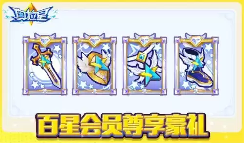 奥拉星群攻光启亚比有哪些　奥拉星军团亚比怎样放入-第23张