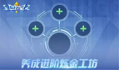 奥拉星群攻光启亚比有哪些　奥拉星军团亚比怎样放入-第28张