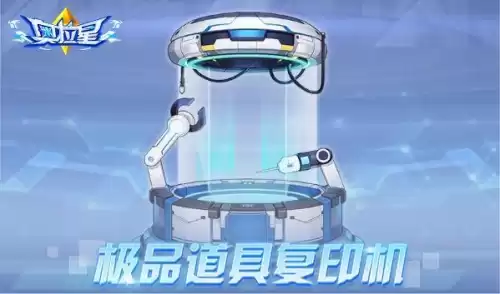 奥拉星群攻光启亚比有哪些　奥拉星军团亚比怎样放入-第27张