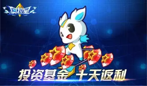 奥拉星群攻光启亚比有哪些　奥拉星军团亚比怎样放入-第26张