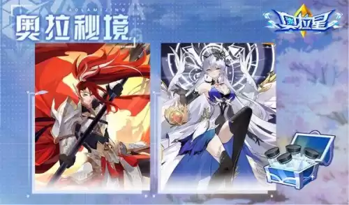 奥拉星群攻光启亚比有哪些　奥拉星军团亚比怎样放入-第30张
