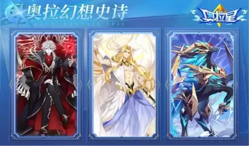 奥拉星群攻光启亚比有哪些　奥拉星军团亚比怎样放入-第29张