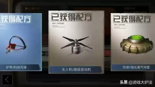 明日之后艺术品怎么使用　明日之后复合建材在哪使用-第4张