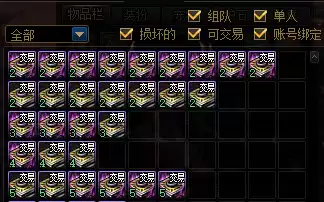 dnf未央副本消耗疲劳吗　dnf未央疲劳怎么扣的-第8张