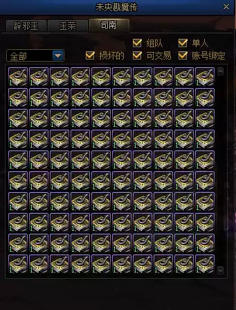 dnf未央副本消耗疲劳吗　dnf未央疲劳怎么扣的-第7张