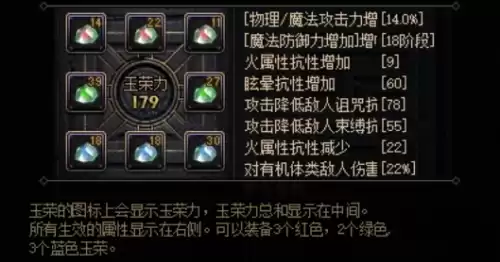 dnf未央副本消耗疲劳吗　dnf未央疲劳怎么扣的-第9张