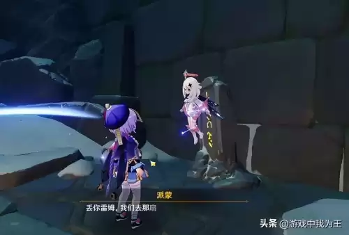 原神对话选择有影响吗　原神口号-第2张