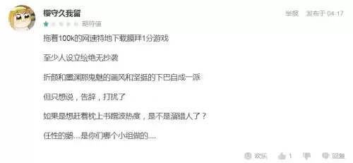 三生三世十里桃花手游人多吗　腾讯三生三世手游官网-第6张