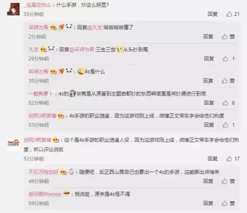 三生三世十里桃花手游人多吗　腾讯三生三世手游官网-第4张
