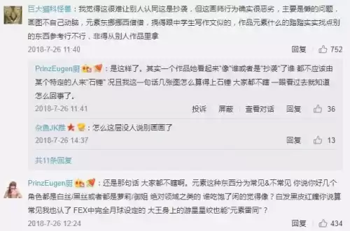 三生三世十里桃花手游人多吗　腾讯三生三世手游官网-第8张