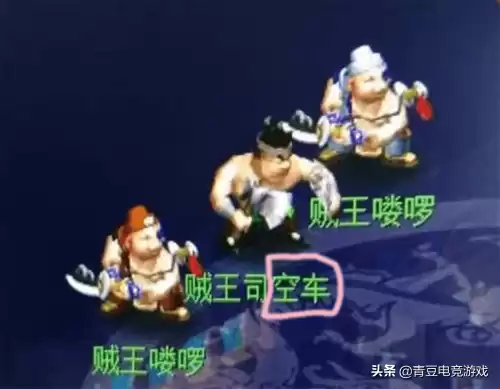 梦幻西游打图什么门派　梦幻西游哪个门派打图最快-第2张