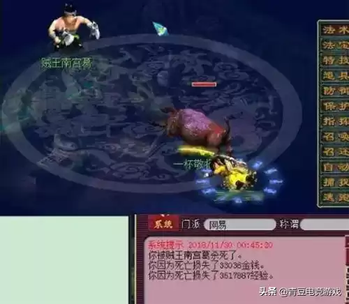 梦幻西游打图什么门派　梦幻西游哪个门派打图最快-第3张