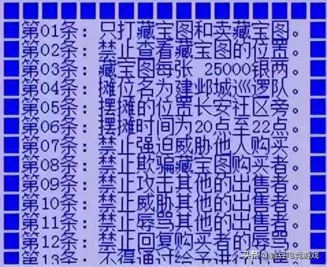 梦幻西游打图什么门派　梦幻西游哪个门派打图最快-第4张